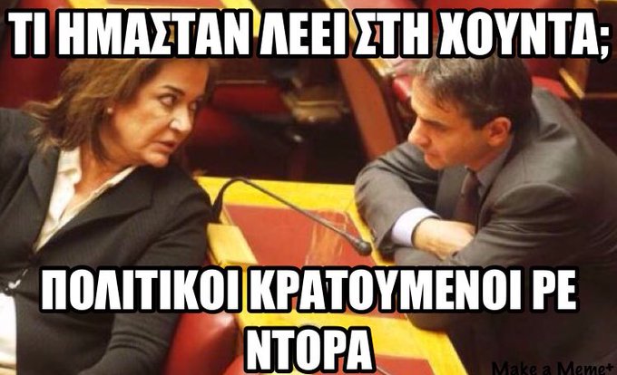 Προβολή εικόνας στο Twitter