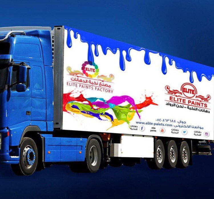 ElitePaints's tweet photo. النخبه اسم يتردد وثقه تتجدد في عالم الدهانات فرصه استثماريه
مطلوب وكلاء فرعين وموزعين بجميع مدن المملكه 
0540863688 https://t.co/NMVdxHJJ0o