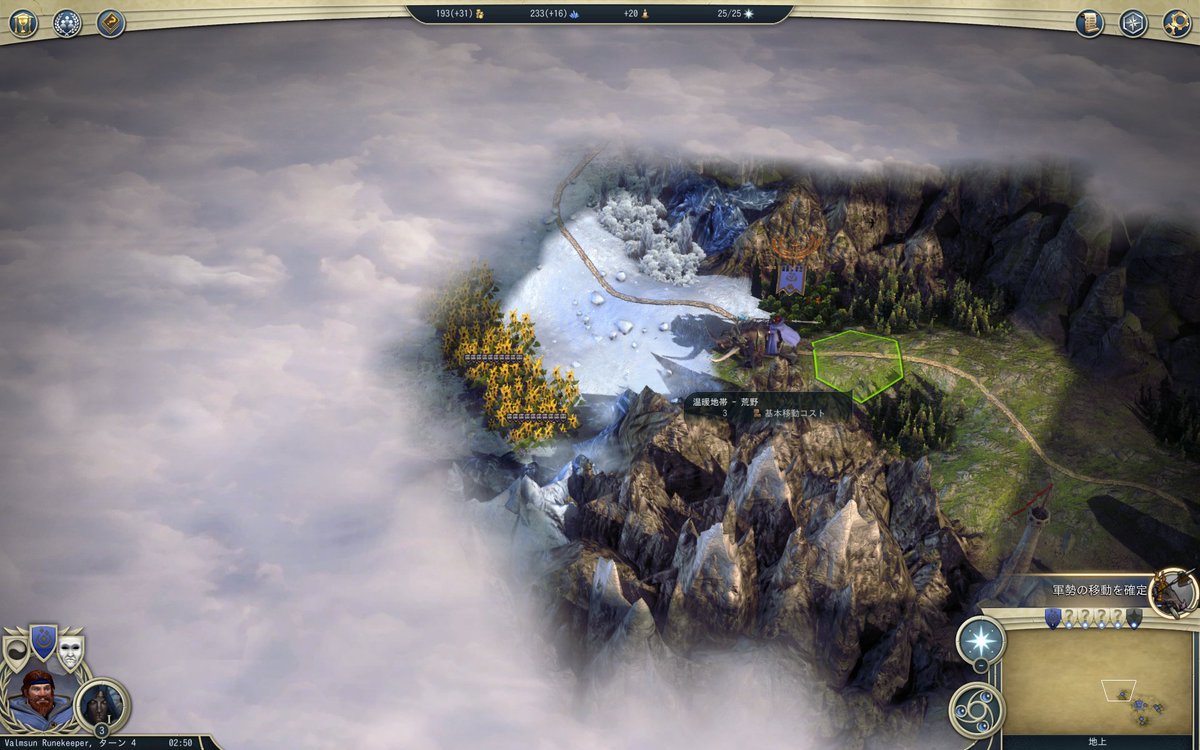 Age Of Wonders Iii Chronicle Of Valmsun Runekeeper Togetter