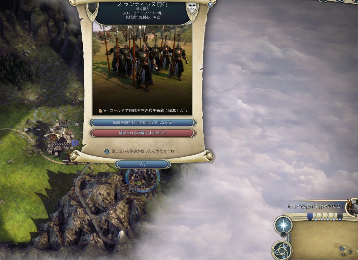 Age Of Wonders Iii Chronicle Of Valmsun Runekeeper Togetter