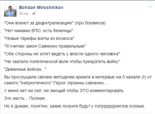 Штайнмайер провел переговоры с Лавровым по Донбассу - Цензор.НЕТ 9581