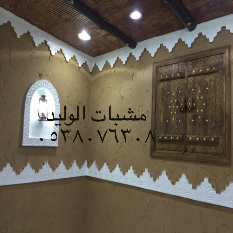 olaad_olaad11's tweet photo. #مشبات -مجالس تراث -شوايات -افران -مدافئ امريكيه -تركيب غاز افران -الرياض -٠٥٣٨٠٧٦٣٠٨ https://t.co/0J347rxlPK