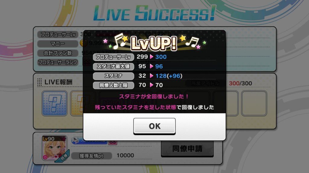 やよ tweet media