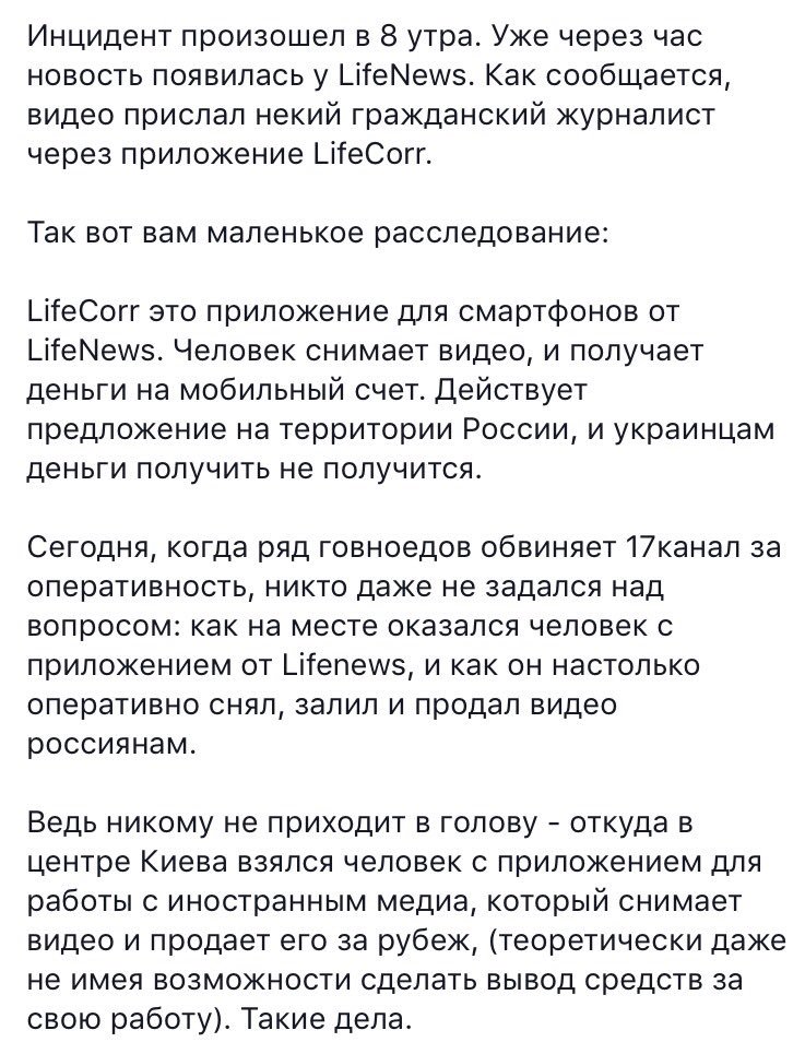 Убийца Шеремета находился в 100-150 метрах от автомобиля, - советник главы МВД - Цензор.НЕТ 3351