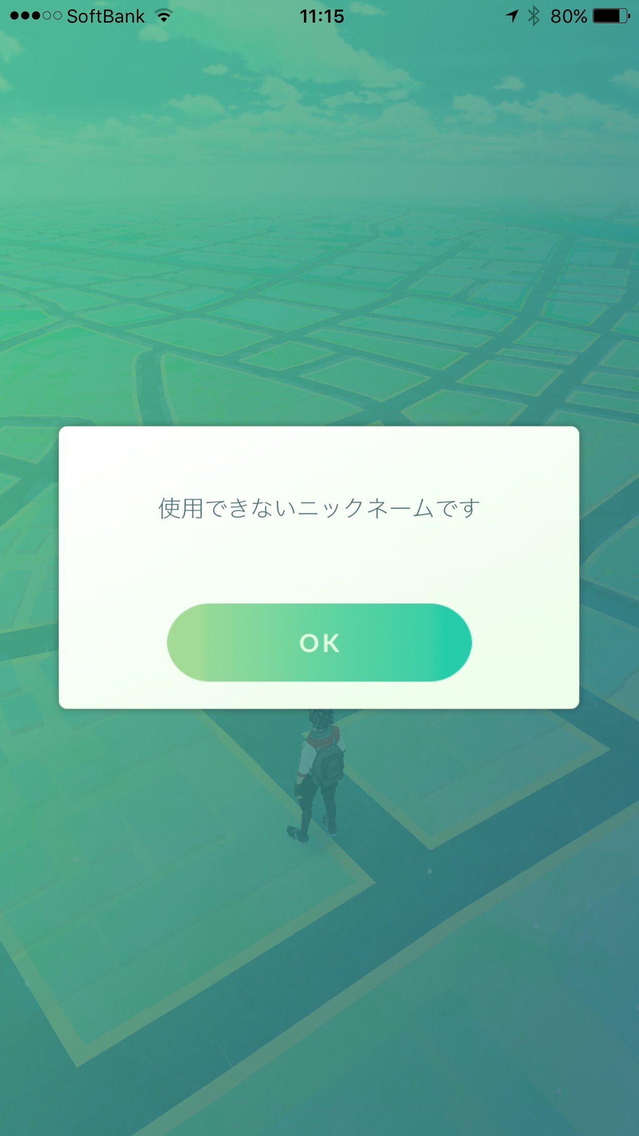 マフィア梶田 ファック ポケモンgo T Co Mkwweeqjfk Twitter