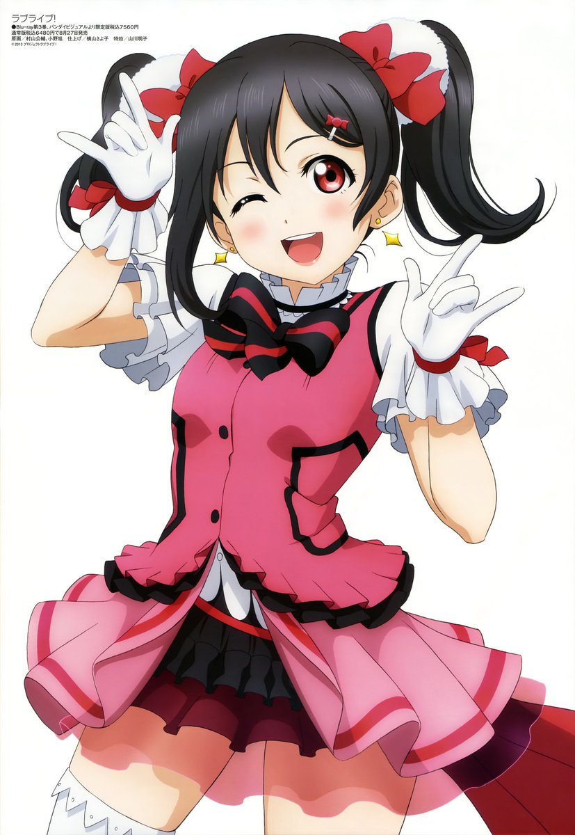 DAD_6_9's tweet photo. 今日、7月22日は矢澤にこの誕生日！
♥Happy Birthday  ♥おめでとー!
#矢澤にこ生誕祭2016 
#矢澤にこ生誕祭 
#矢澤にこ #にこにー好きな人RT 
#7月22日は矢澤にこの誕生日 
#ラブライブ好きはRT https://t.co/qzgxhQ0aV6