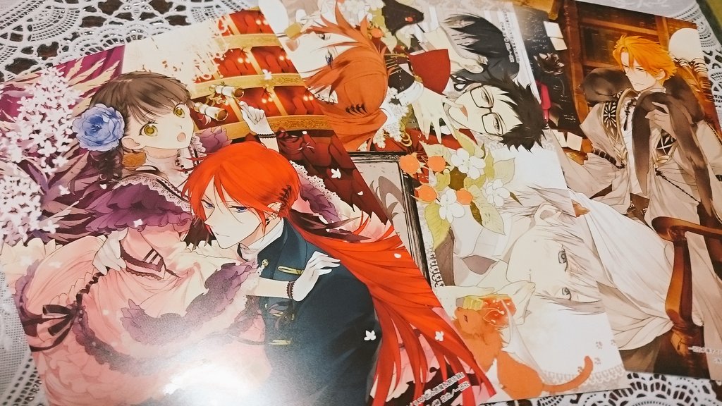 恋と悪魔と黙示録