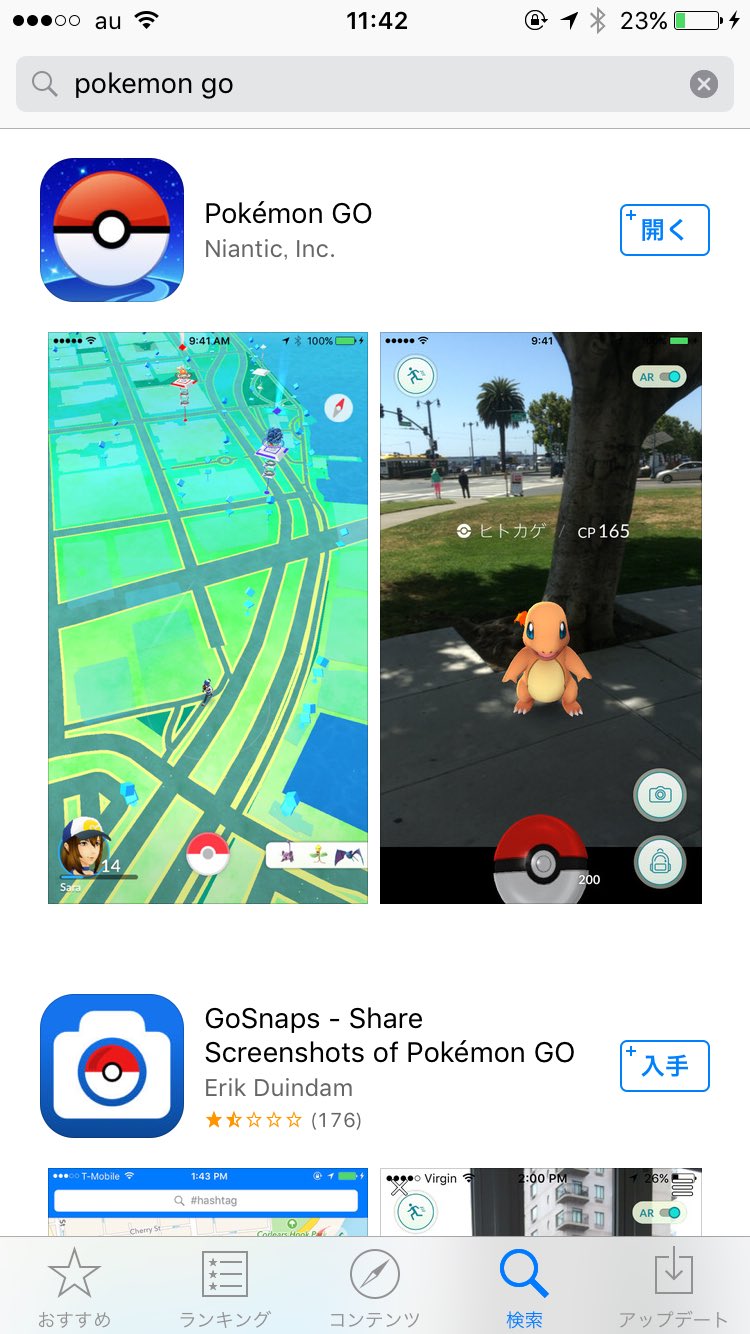 ポケモンgoポケモン遭遇情報 Pokemongosougu Twitter