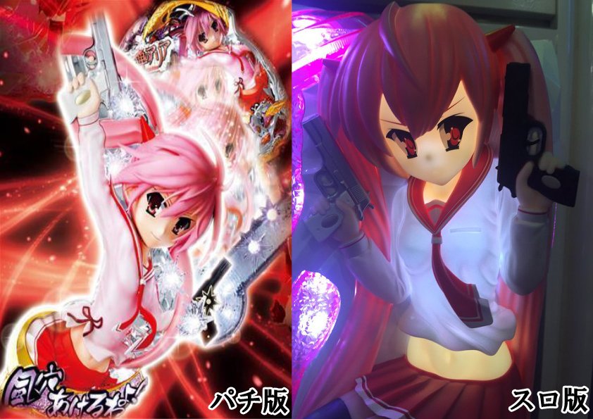 遊えん知1Fスロットコーナーにて、新台パチスロ【エヴァンゲリオン魂を