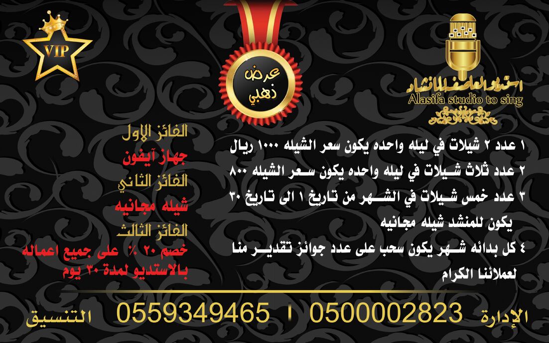 المنشدالصوت النادر tweet media