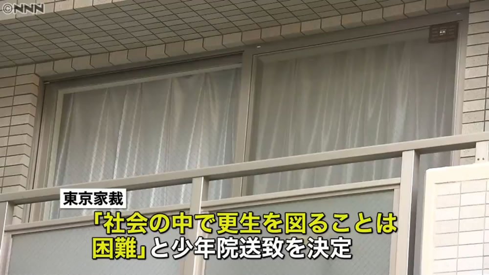 日刊時事ニュース 台東区の母親殺害事件で 逮捕の少女 少年院送致が決定 T Co Lzmxpatijt 台東区台東の母親殺人事件で 東京家裁は母親から虐待されていた高校1年の15歳長女を少年院送致の決定を出したことがわかった