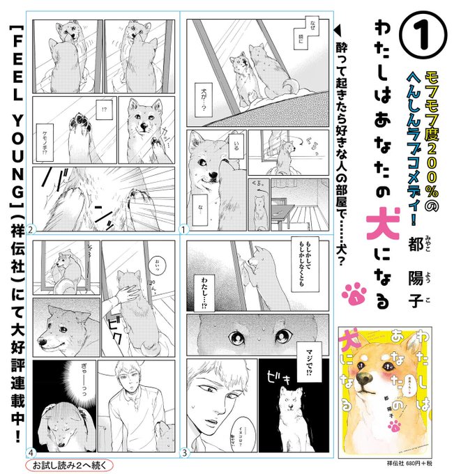 フィール ヤング編集部 Feelyoung Ed 16年07月 Page 2 Twilog フィール ヤング編集部 Feelyoung Ed 16年07月 Page 2 Twilog