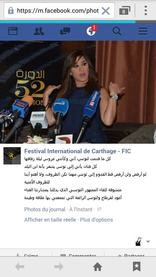 Farahnajwakaram's tweet photo. @najwakaram #Carthage2016 ❤ https://t.co/nWJ7RBGL4Q