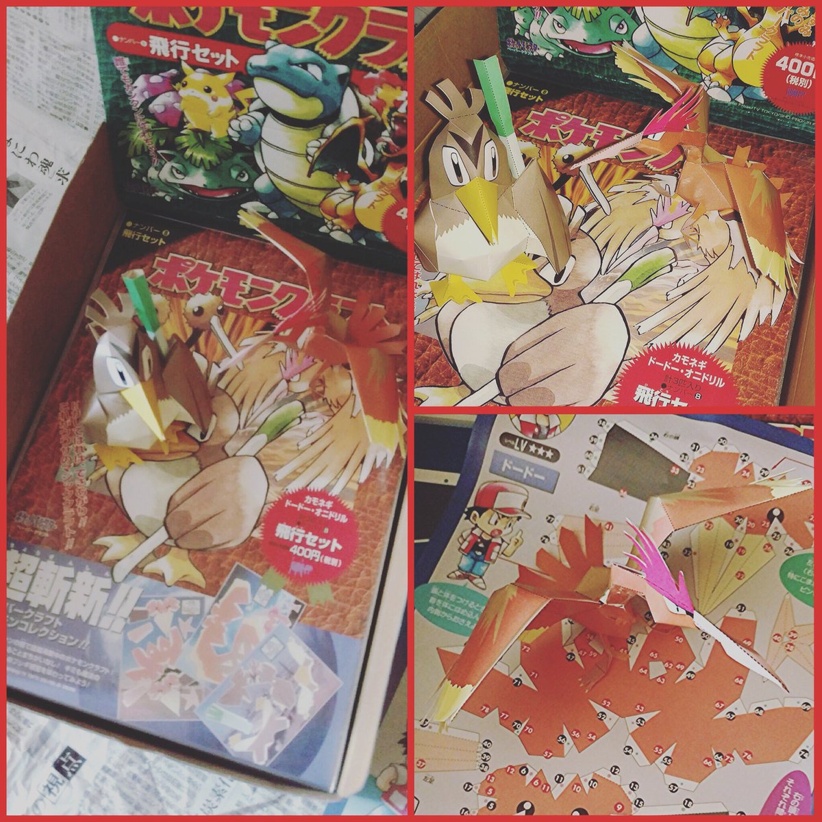 Tokyo_Toybox's tweet photo. In celebration of Pokemon Go we decided to have a contest on Instagram. Follow us @tokyotoybox #pokemongo #anime https://t.co/oRE90AFNbE