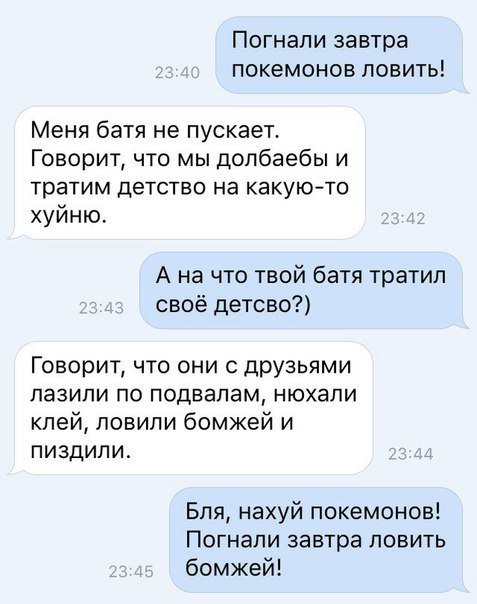 Социофоб (@socium_hate) on Twitter photo 