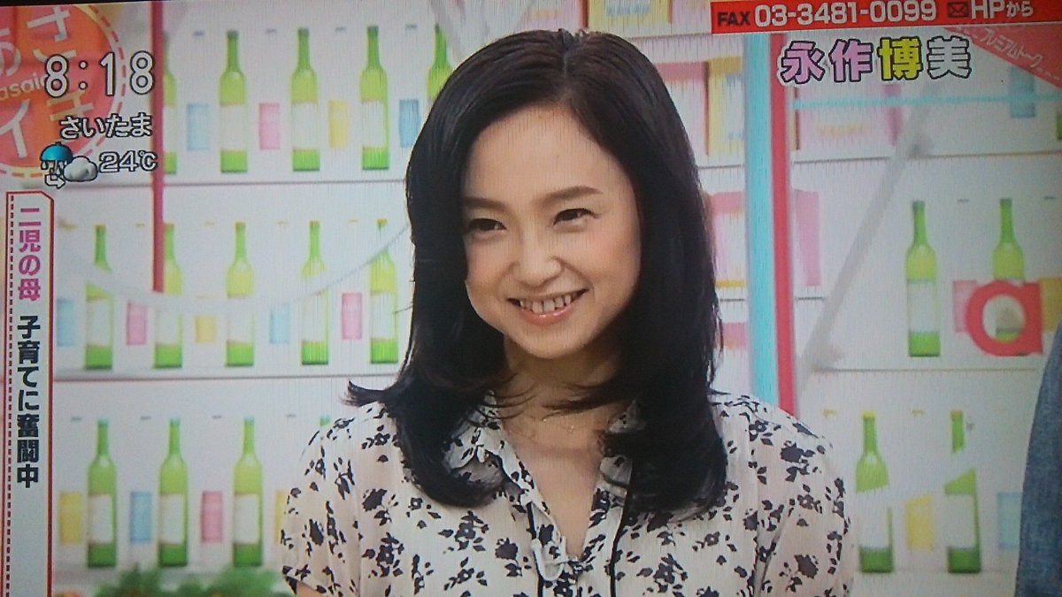 Aki Bikke プレミアムゲスト 永作博美さん イノッチとはｖ６結成前からのお知り合い 永作 それはそれは イノッチは 初々しかった あさイチ