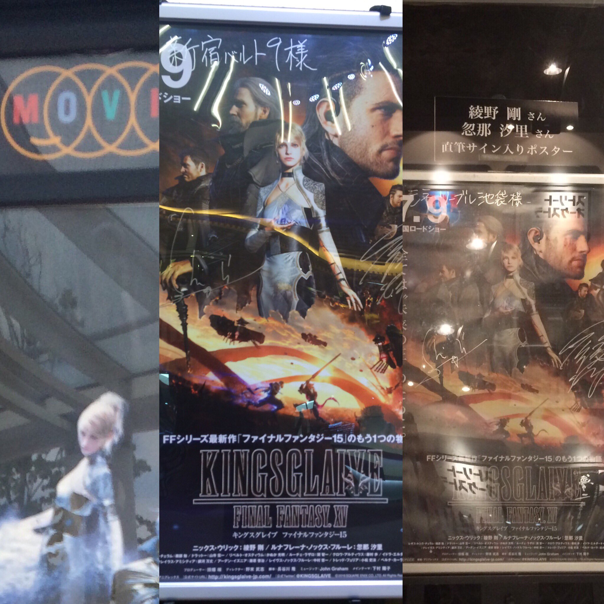 Michu Ff7r Clear Nana Ff7 Twitter