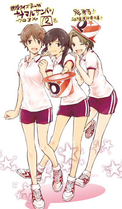 競技クイズのtwitterイラスト検索結果 競技クイズのtwitterイラスト検索結果
