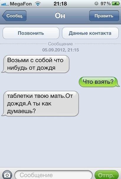 СМСник (@tw_sms) on Twitter photo 