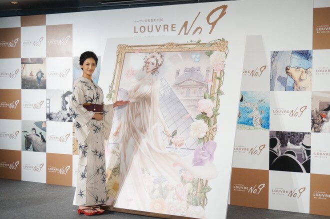 fashionsnap's tweet photo. 【今日から】ルーヴル美術館総監修の漫画展が開幕。バンドデシネ作家のほか、荒木飛呂彦やヤマザキマリ、谷口ジローら日本の漫画家も出展。菜々緒をモデルにした作品も登場します
https://t.co/kUYuUlNSK5 https://t.co/Nty8SCzevy
