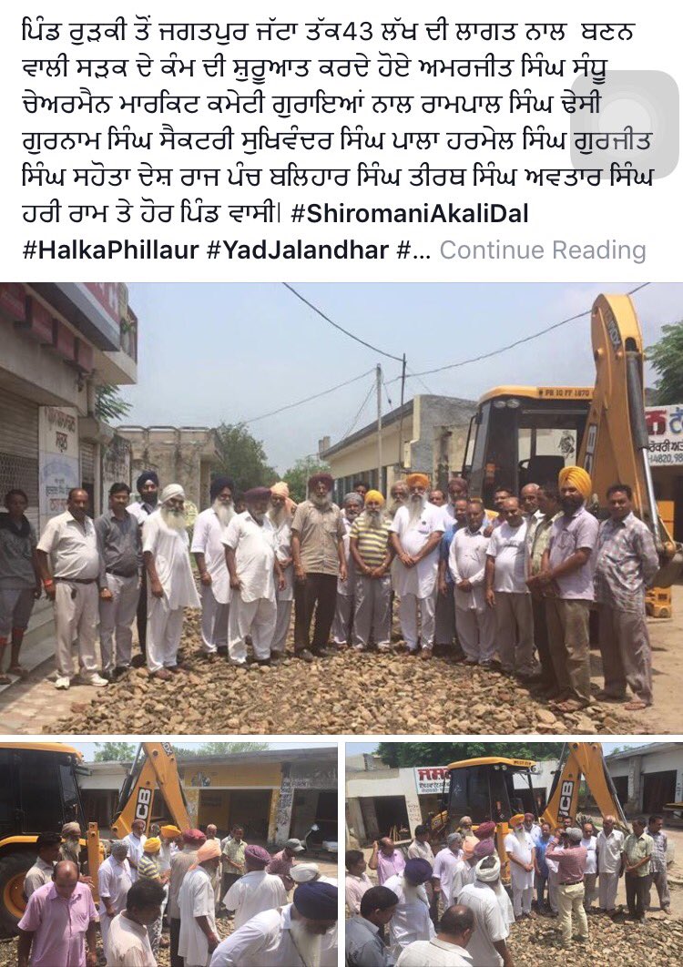 sandhuchairman's tweet photo. #phillaur started work repairing road worth 43 lakh Rurki Tu Jagat Pur jatta  Halka phillaur https://t.co/McLGJAqHAx