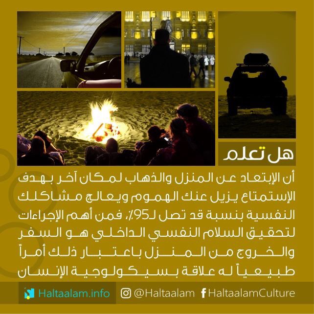 CHAFIQ EL ABBASSI (@071238017) on Twitter photo 