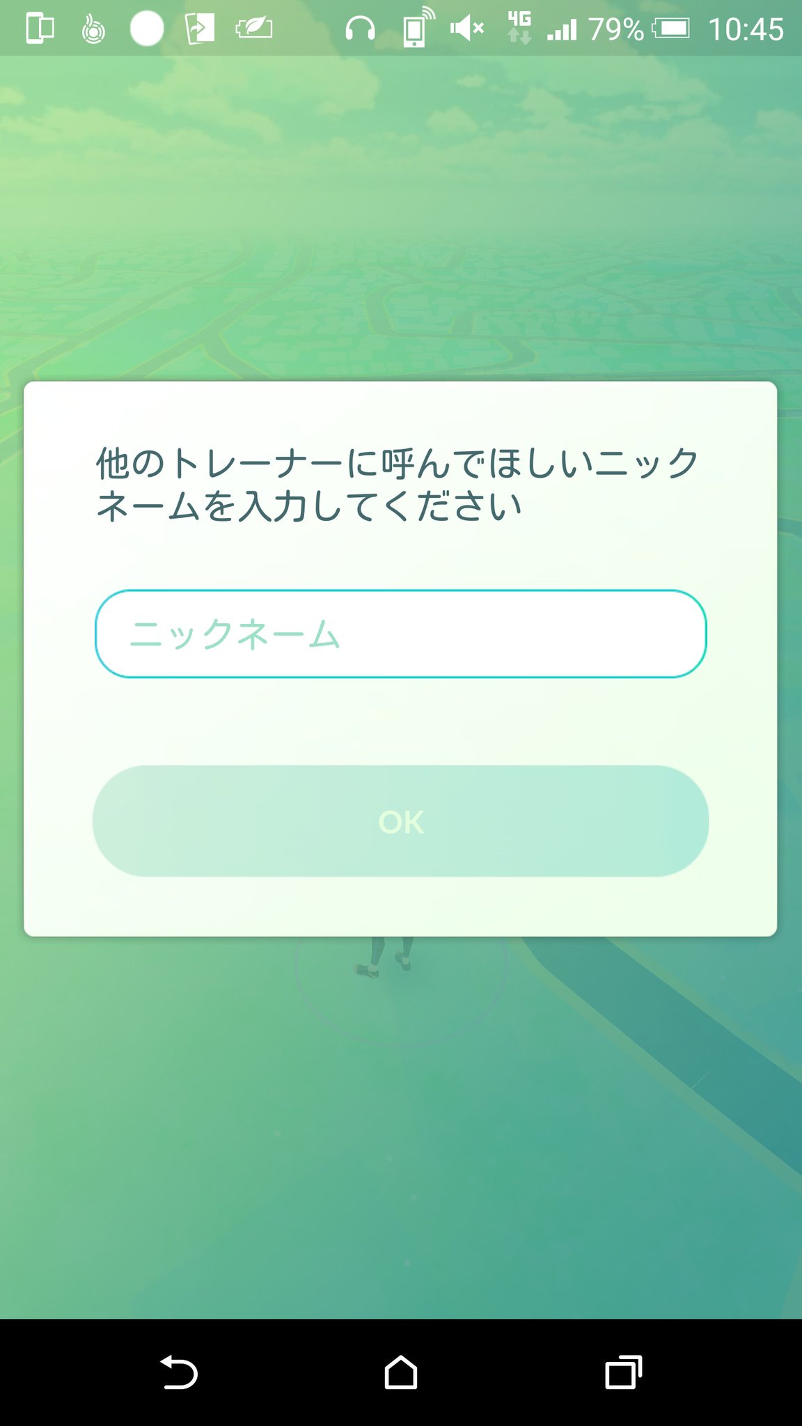 使用できないニックネームです Twitter Search Twitter