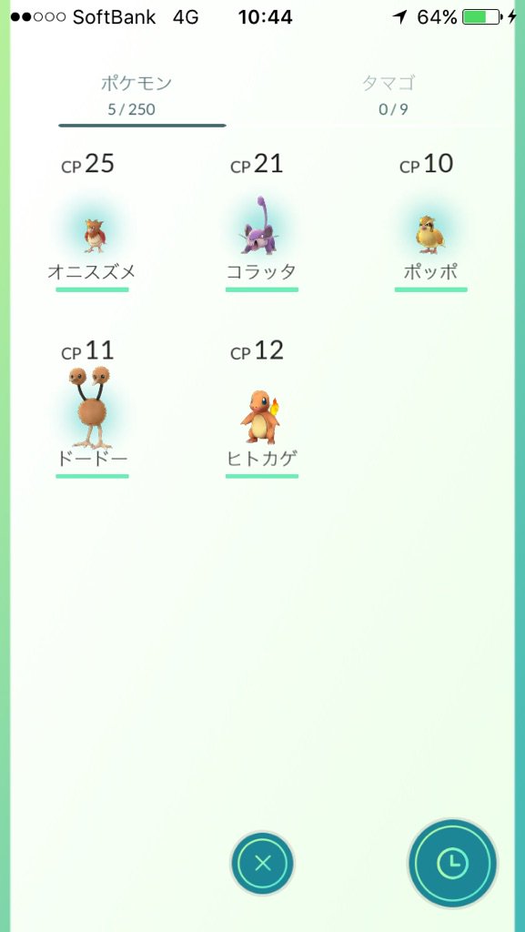 ポケモンgo 日本配信に最速で反応した芸能人はglayのhisashi エキサイトニュース