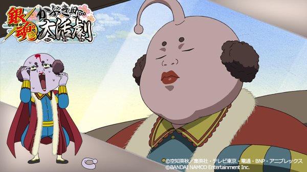 銀魂 ハタ皇子は救いようのないおバカ 昔は美形な好少年だった Ciatr シアター