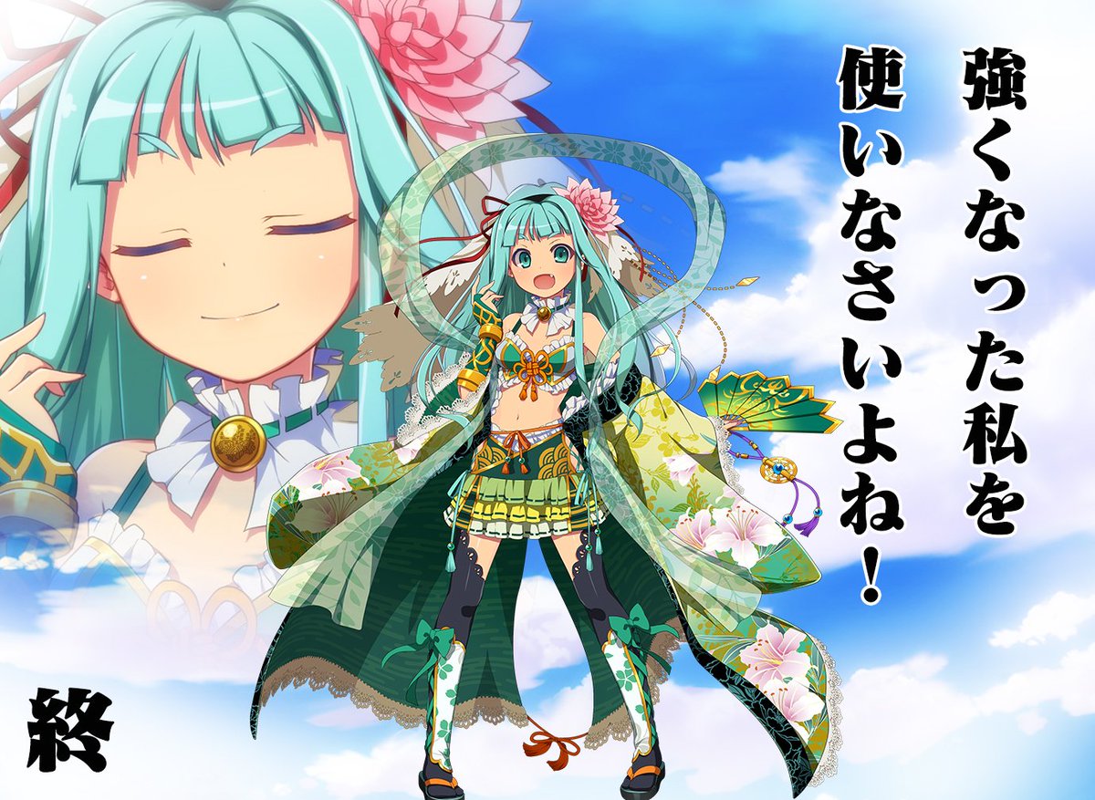 戦国プロヴィデンス 公式 秀吉 Twitterren バーン 戦プロ ヨド物置とは呼ばせない