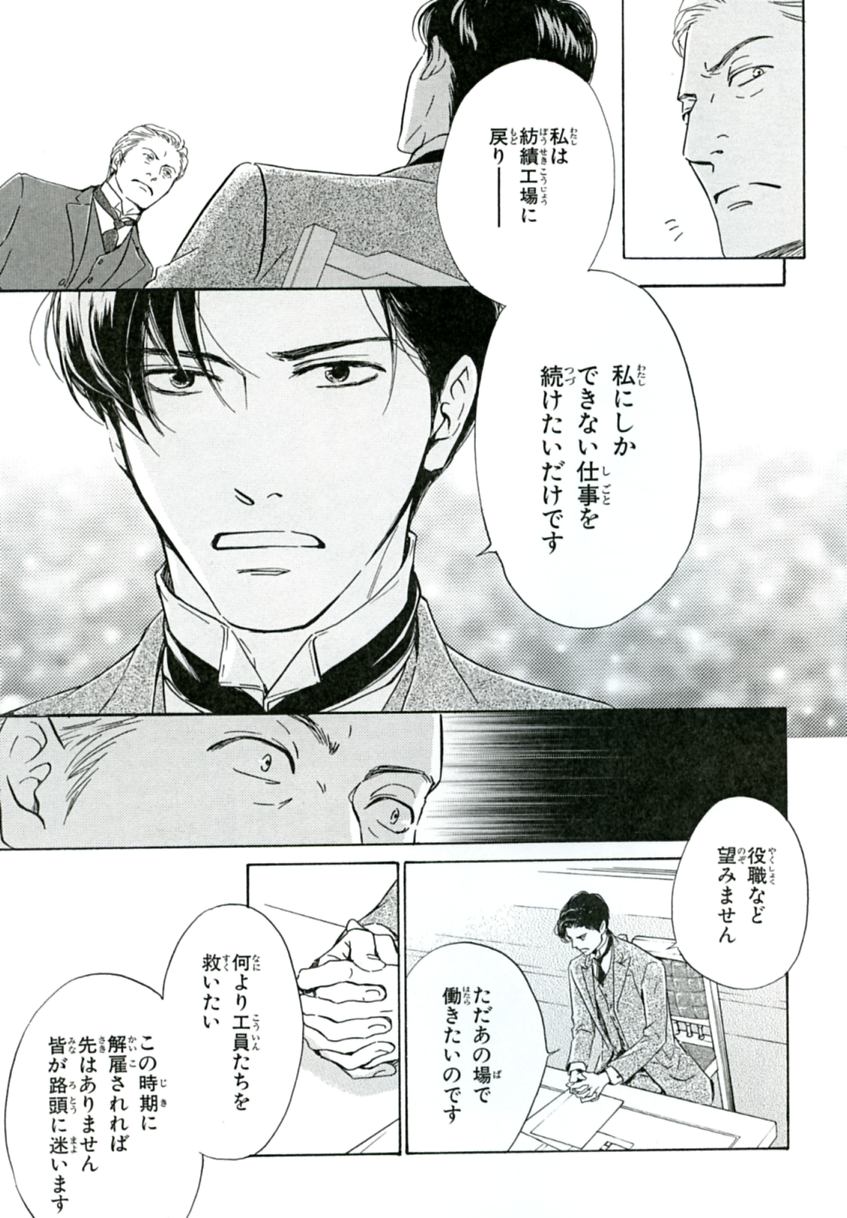 Chara編集部 on X: 