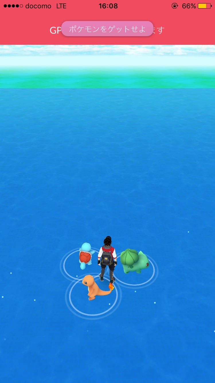 ポケモンgo 海の上から移動できないバグ 対象方法あり ブログ アットトリップ