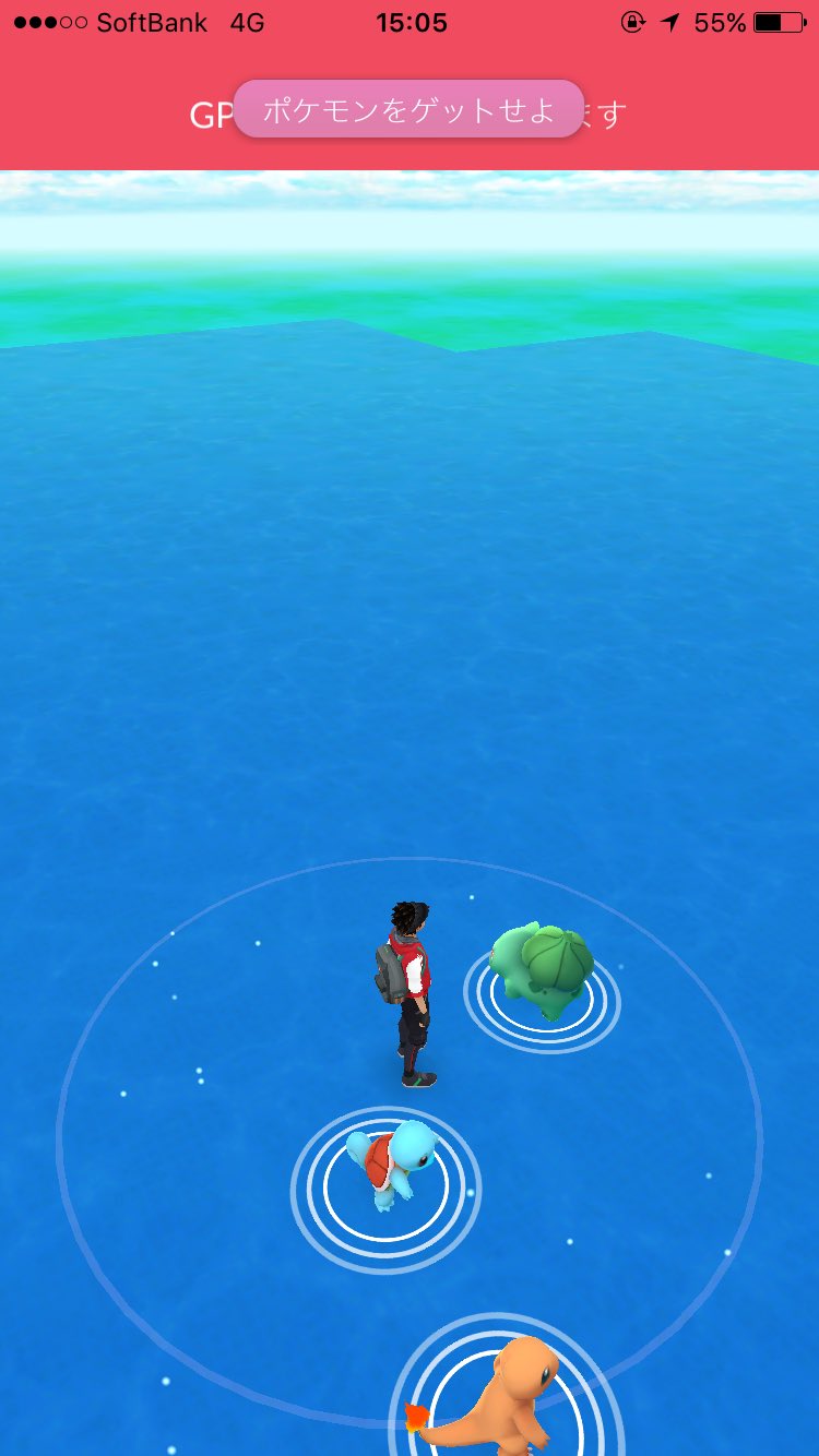 ポケモンgo 海の上から移動できないバグ 対象方法あり ブログ アットトリップ