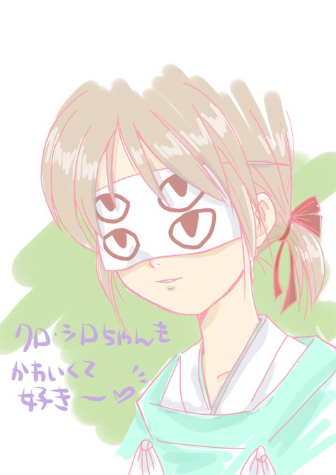 四ツ目神のtwitterイラスト検索結果 古い順 四ツ目神のtwitterイラスト検索結果 古い順