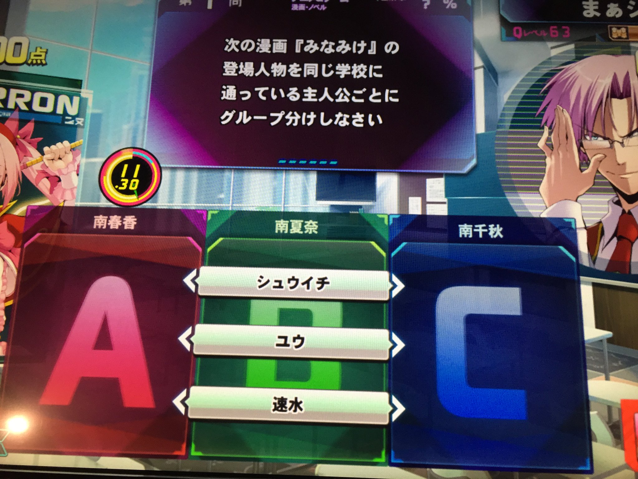 横田真之 南春香 速水 南夏奈 ユウ 南千秋 シュウイチ T Co 1kd2m7l7pu