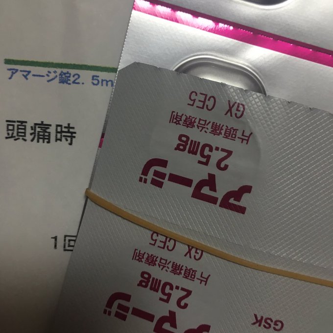 ポケモン捕まえたい欲で ドアを開けたら頭痛い原因を先に発見☁️  ▶️るなは 悪寒の攻撃で1万ダメージ  薬の効果でねむりについたようだ https://t.co/LgeiUlaHjo<a href="/tag/%E3%83%8F%E3%83%AD%E3%82%A6%E3%82%A3%E3%83%B3"class="tags"><span>#ハロウィン</span></a><a href="/tag/%E3%82%B3%E3%82%B9%E3%83%97%E3%83%AC%E3%81%AF%E3%81%97%E3%81%A6%E3%81%AA%E3%81%84"class="tags"><span>#コスプレはしてない</span></a><a href="/tag/%E6%AF%8E%E6%97%A5%E3%81%8C%E3%82%B3%E3%82%B9%E3%83%97%E3%83%AC%E3%81%A0%E3%81%A3%E3%81%9Fav%E5%A5%B3%E5%84%AA%E3%81%A0%E3%81%A3%E3%81%9F%E4%BA%BA"class="tags"><span>#毎日がコスプレだったav女優だった人</span></a>