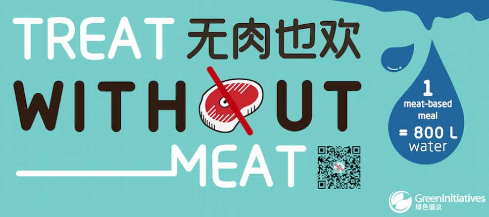 19,200L of H2O have been saved by sharing 24 veggie meals! Don't forget to send in your pics using #treatwithoutmeat