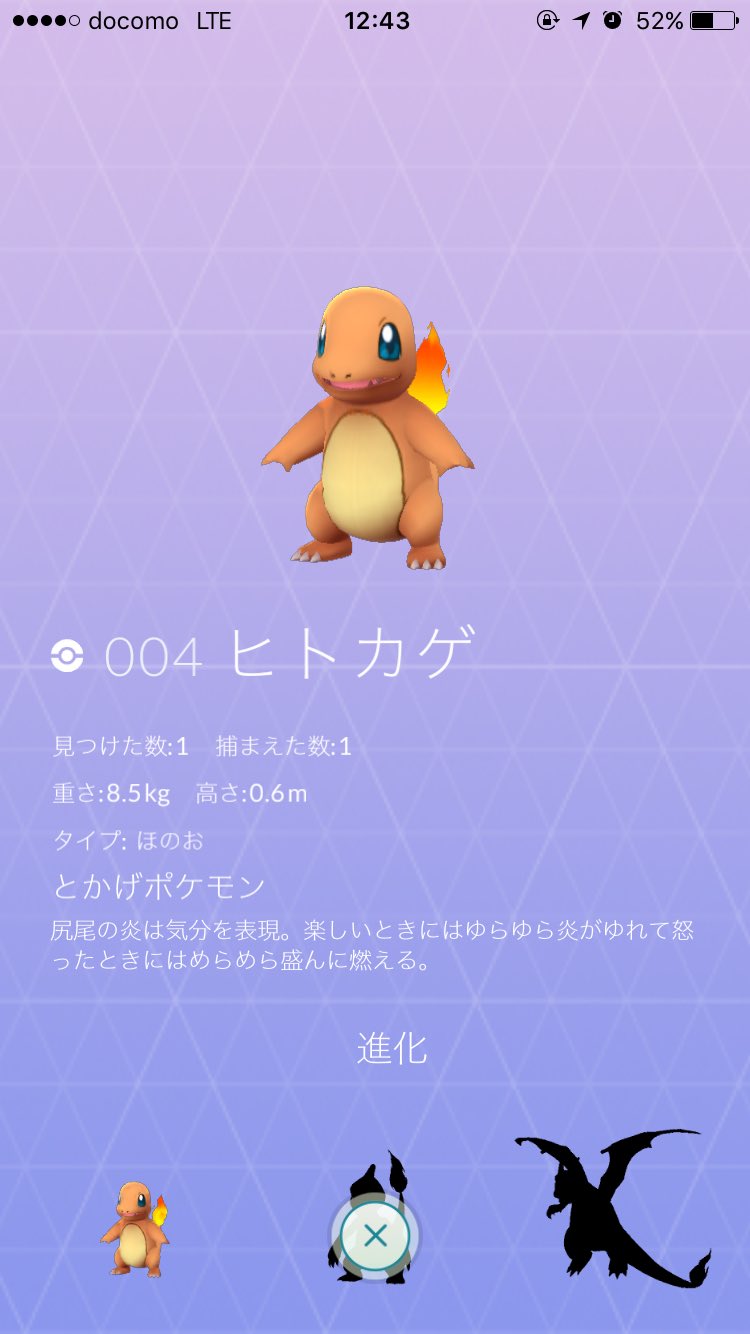 高橋駿太 ここから始まるポケモンマスターへの道のり E とりあえずマサラタウンにさよならばいばい ポケモンマスター目指してやる T Co Rmsmzojfyo Twitter