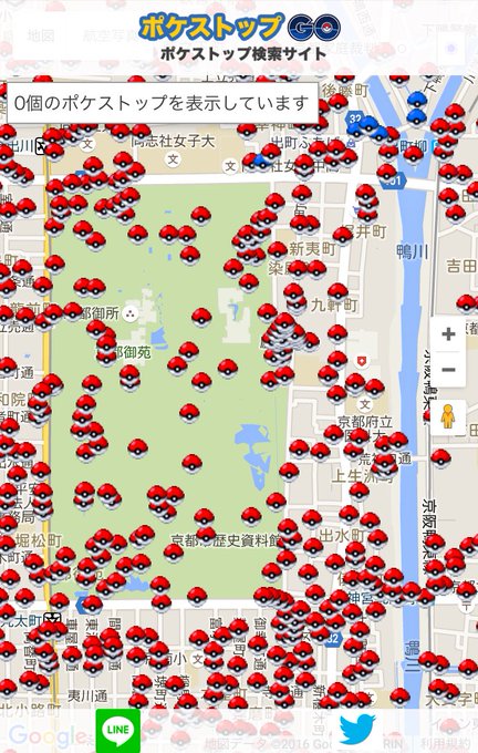 ここで ポケモンｇｏ 配信に沸くtwitterのカオスぶりをご覧ください Matomehub まとめハブ