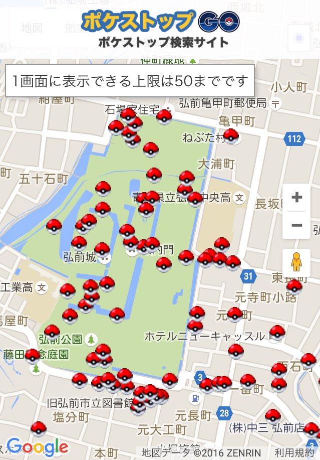 ポケモンgo青森スポットは青森駅 カメックスまで レア出現 ポケストップ密集地域レポ7 24 ふと雑記ブログ
