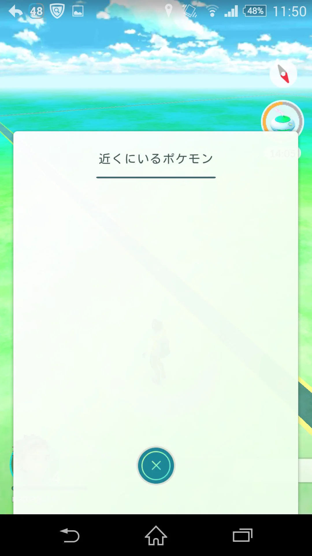 都会と田舎のポケモン格差がヒドいｗ田舎なにもなさ過ぎて笑えるｗｗｗ
