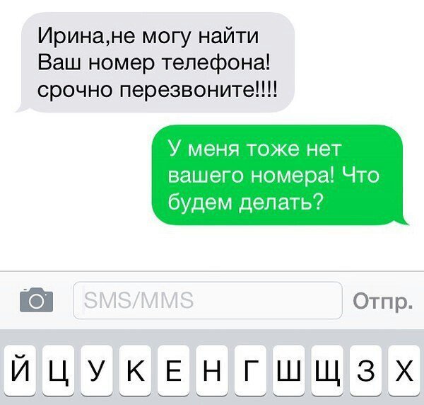 СМСник (@tw_sms) on Twitter photo 