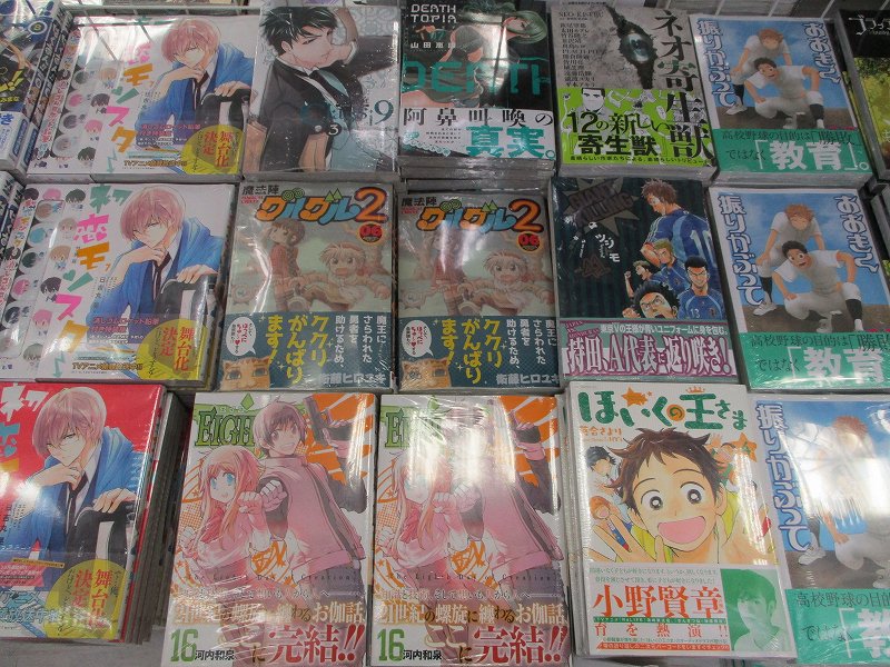 تويتر アニメイト水戸 على تويتر 書籍入荷情報 Eighth16 魔法陣グルグル２ ６巻 Classi9 ３ Giant Killing41 等も入荷みとぅん Classi9３ 魔法陣グルグル２ ６巻 Eighth16 にはミニ色紙が付くみとぅん T Co Lpniy4qpm6