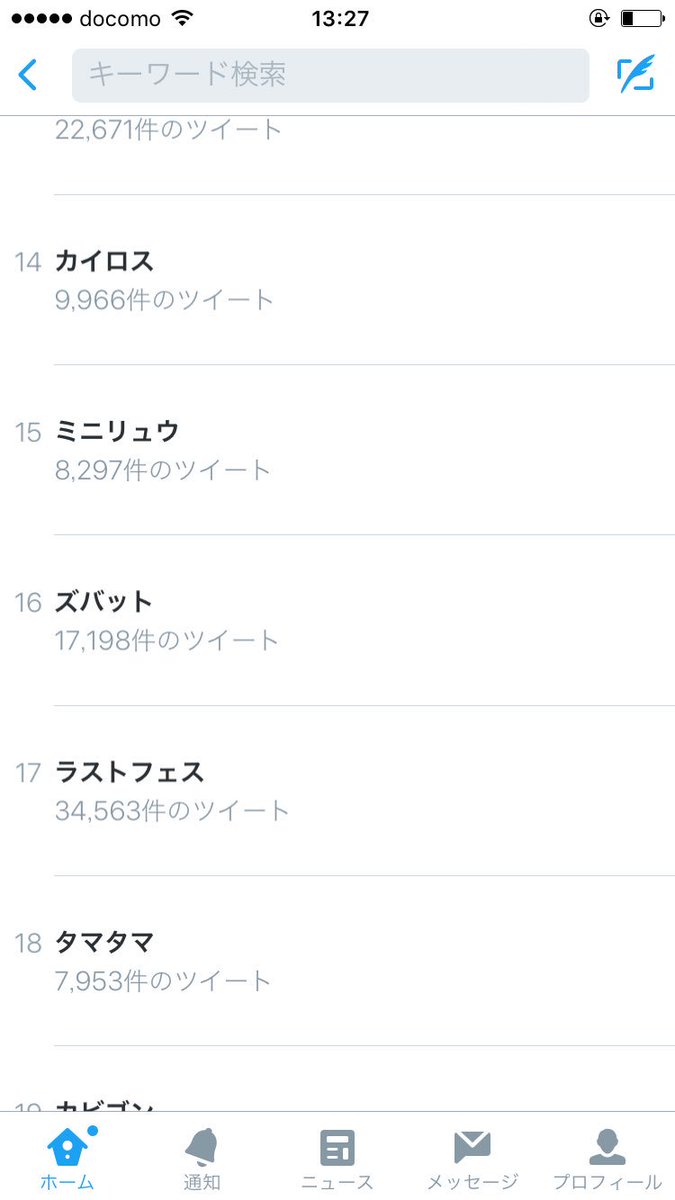 めり 銀魂愛心団 No 2 Mei 0707 Twitter めり 銀魂愛心団 No 2 Mei 0707 Twitter