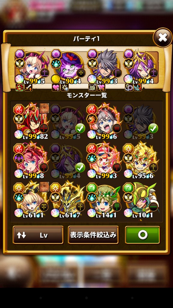 12345378p's tweet photo. 出)エレスト
求)ログレス
DMお願いします┏● https://t.co/me6EbjHUYs