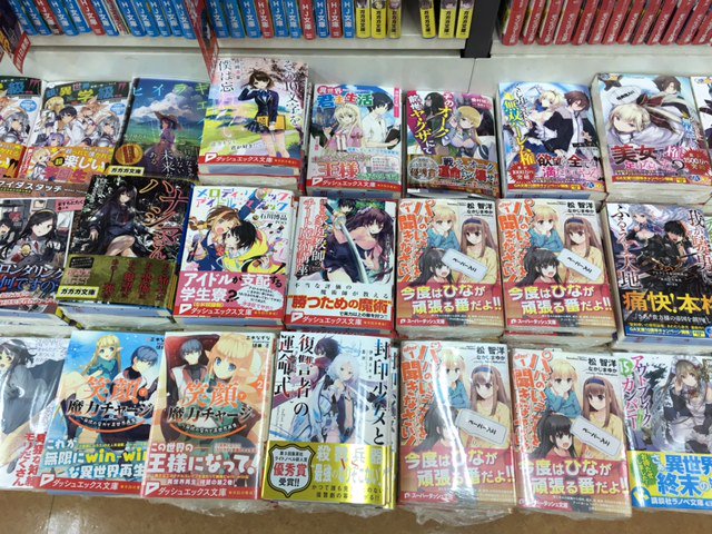 成文堂南浦和店 Seibundoh M 16年07月 Twilog 成文堂南浦和店 Seibundoh M 16年07月 Twilog