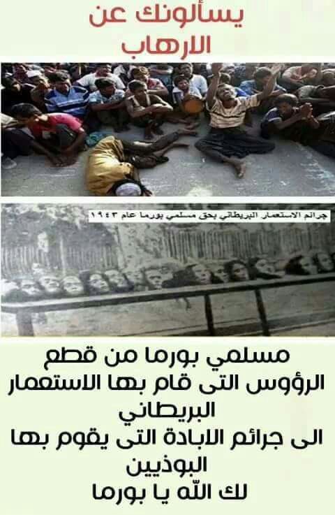 moooot30's tweet photo. Islam is the religion of mercy, not terrorism, and history testifies
الإسلام هودين الرحمة وليس الإرهاب ويشهد التاريخ https://t.co/D8zls09ra6