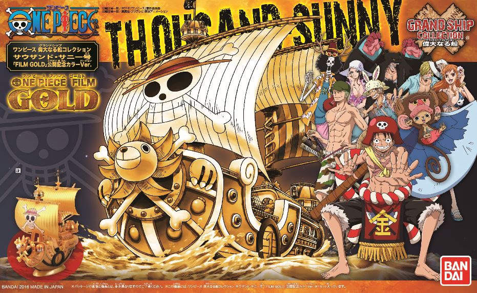 Bandai Spirits ホビー事業部 A Twitter 本日発売 7 23 グランドシップコレクション サウザンド サニー号 Film Gold 公開記念カラーver 付属のキャラスタンドは描き下ろしイラスト T Co Yvqdxyzioe Onepiece