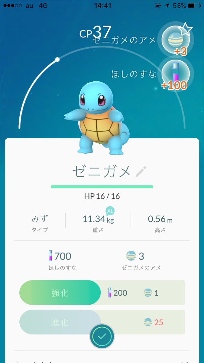 ポケモンgo ディズニーがレアポケモンの宝庫 しかし ミッキーがねずみ呼ばわりされてて草 ポケモンgo攻略まとめ速報