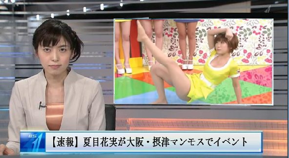 どんぐり番長 どんぐり番長